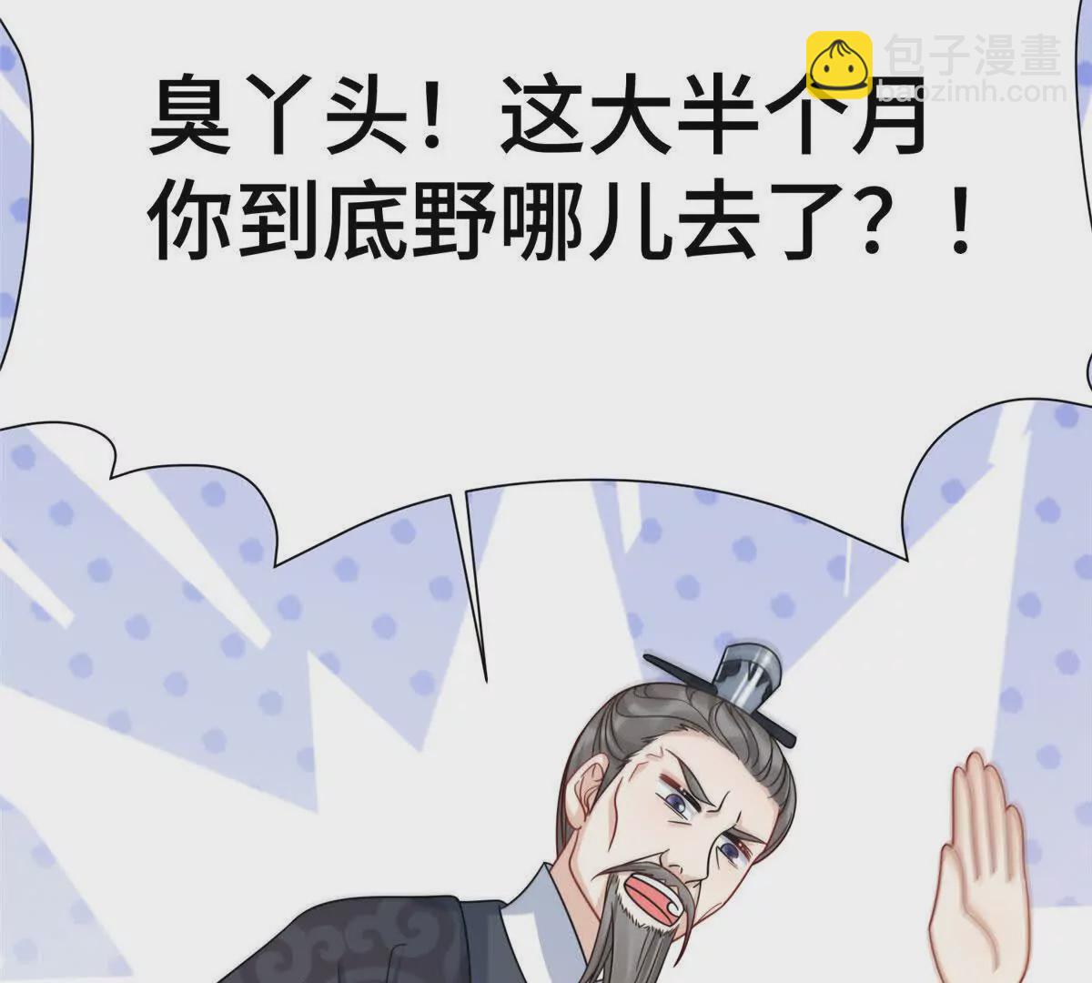 11 送别(1/2)-第12话