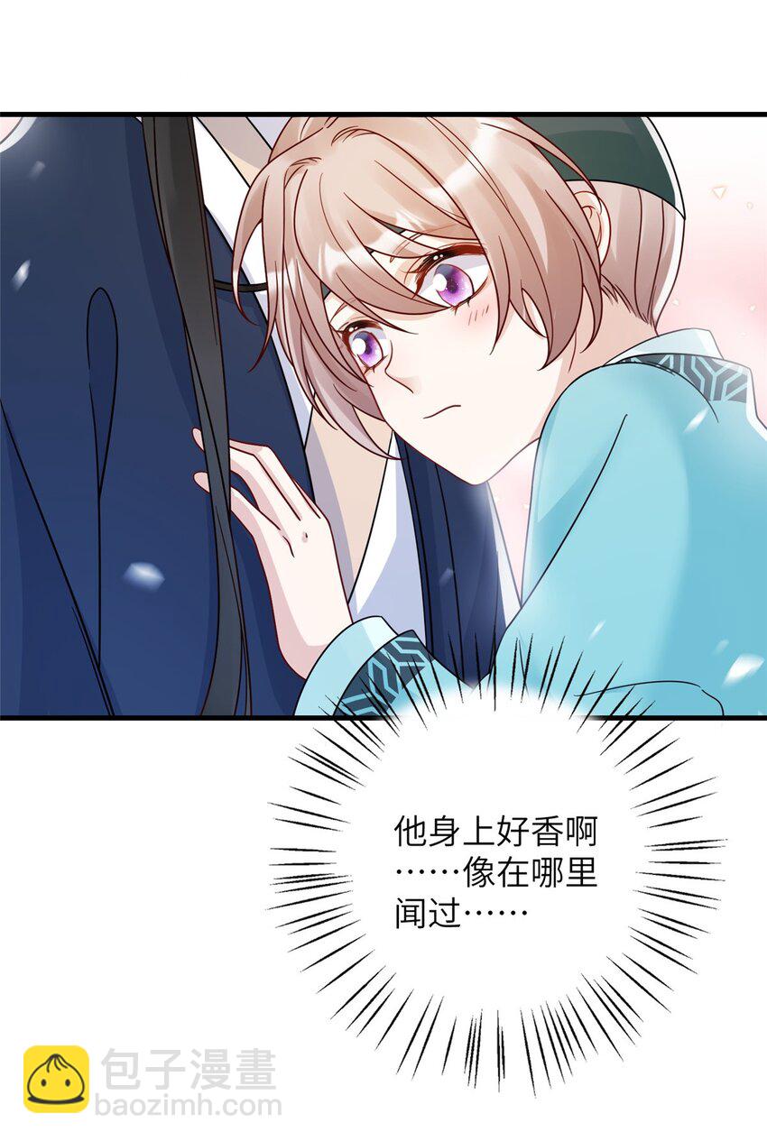 16 伺候本王沐浴更衣-第16话