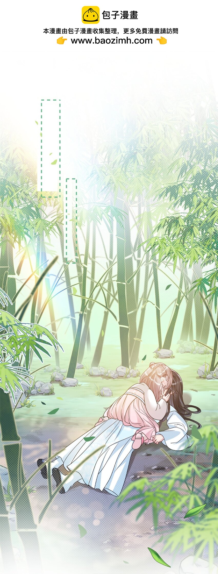 18 你好香啊-第18话