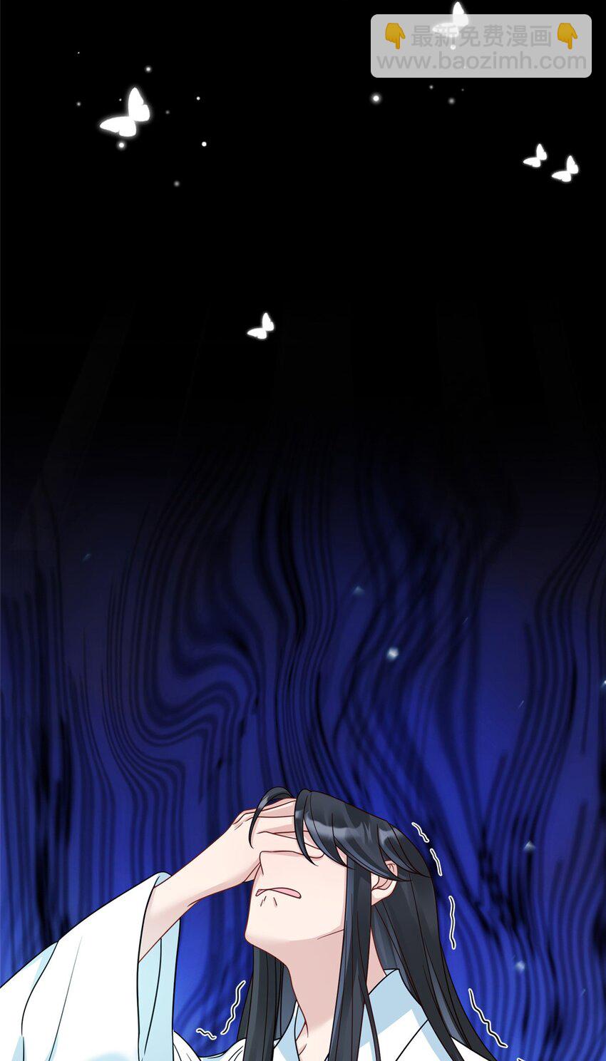 18 你好香啊-第18话