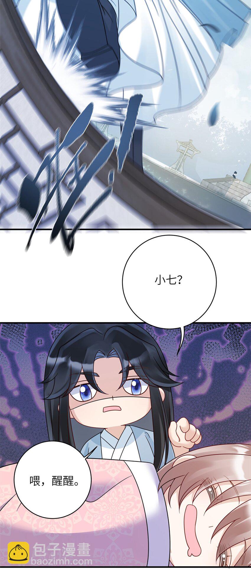 18 你好香啊-第18话