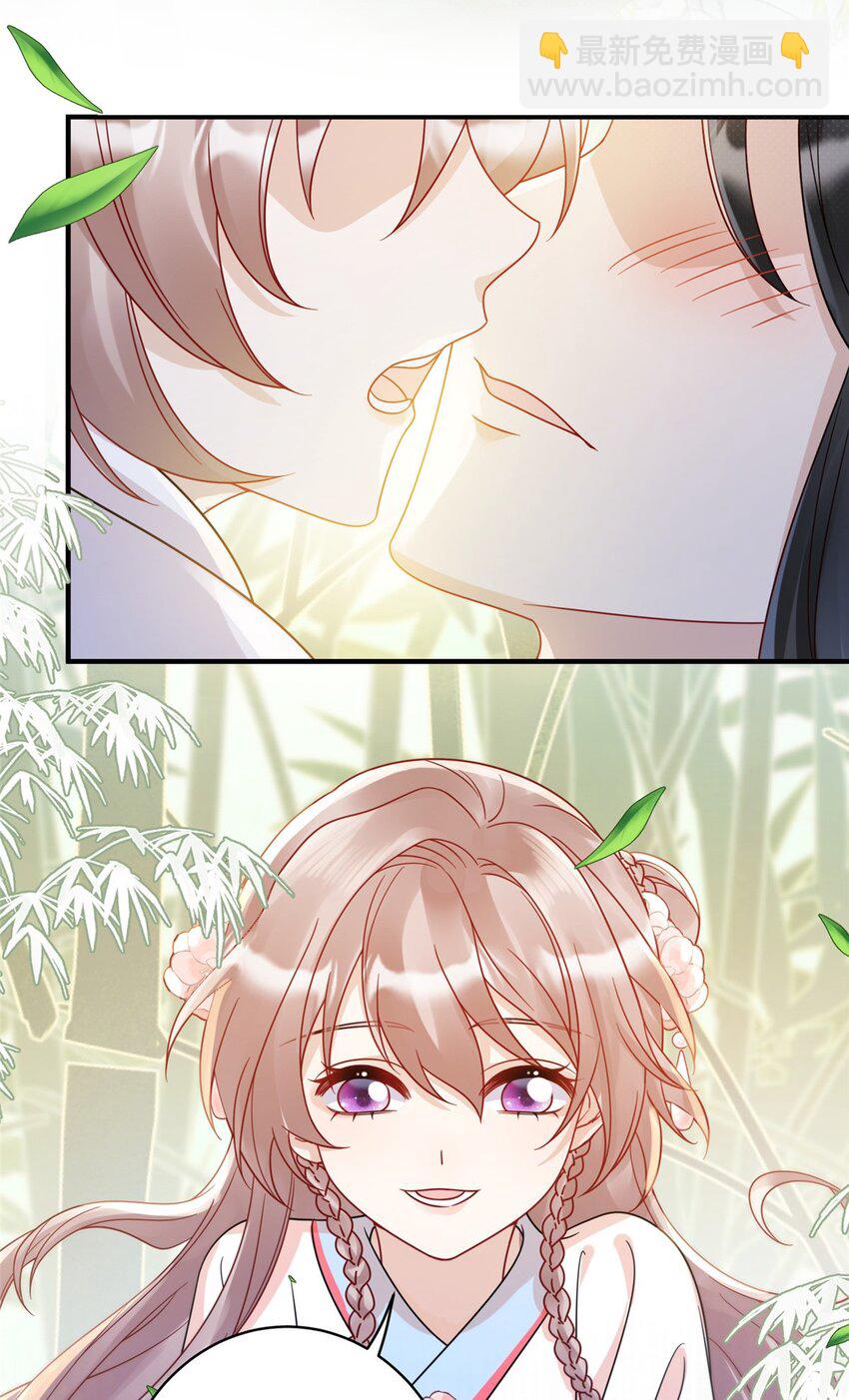 18 你好香啊-第18话