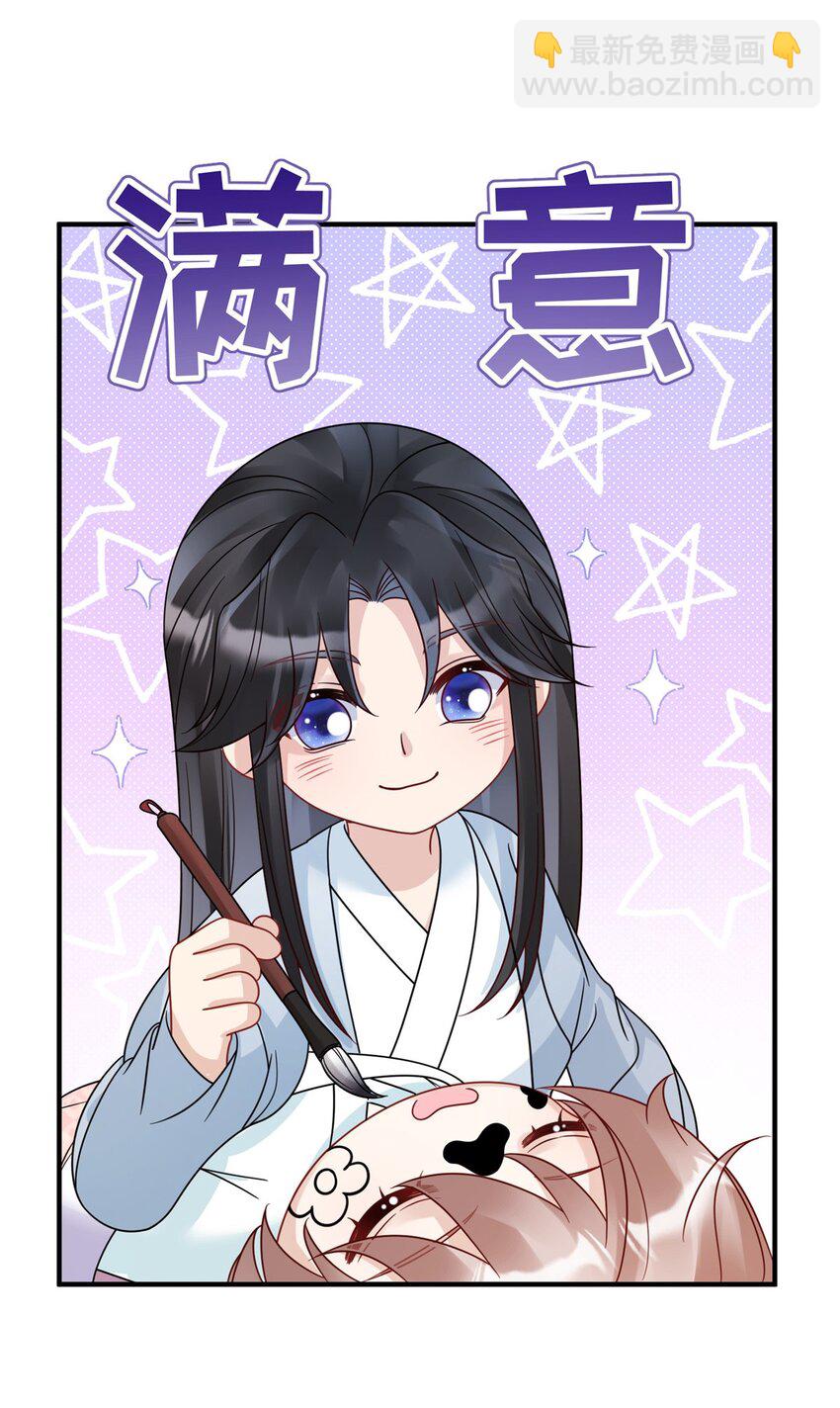 18 你好香啊-第18话