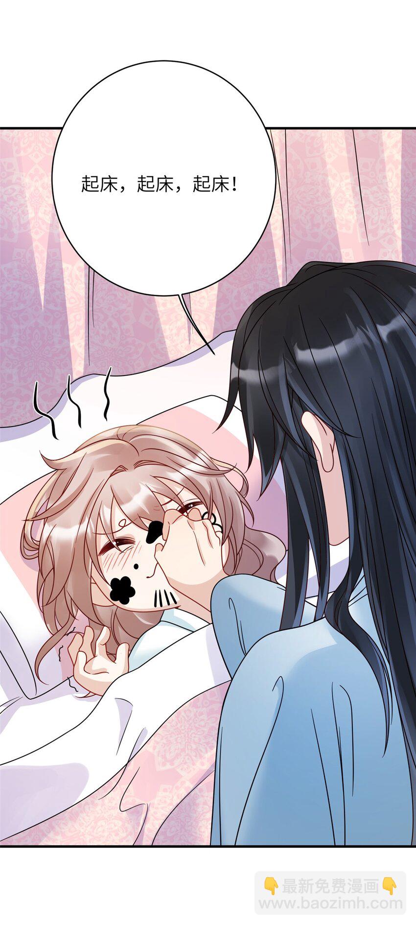 18 你好香啊-第18话