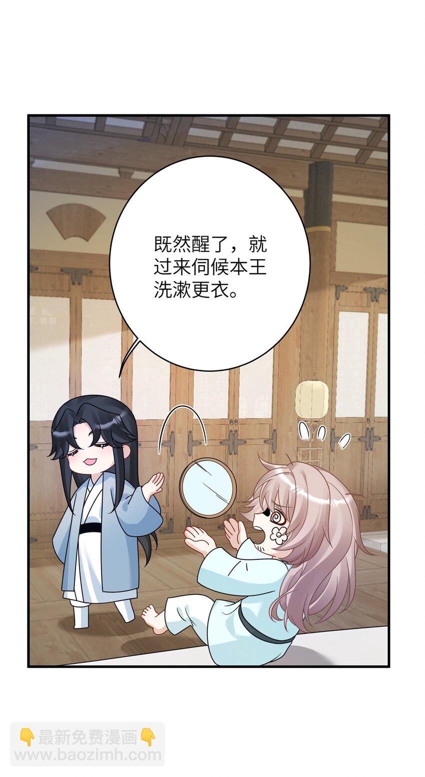 18 你好香啊-第18话