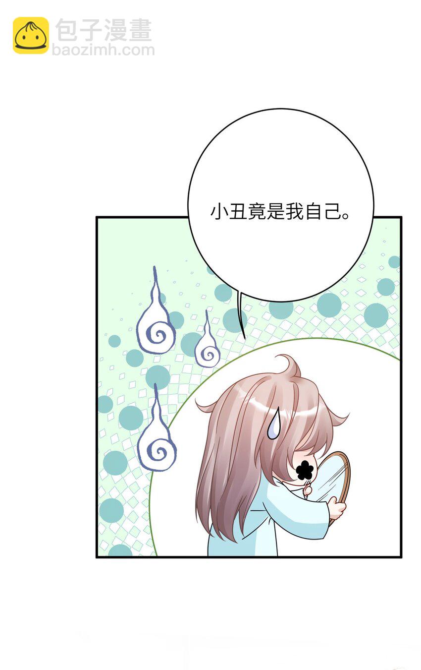 18 你好香啊-第18话