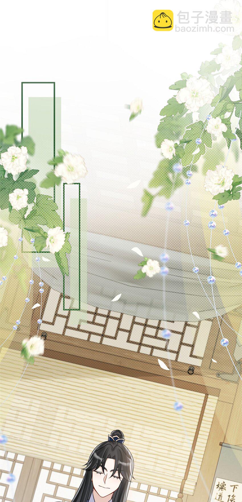 18 你好香啊-第18话