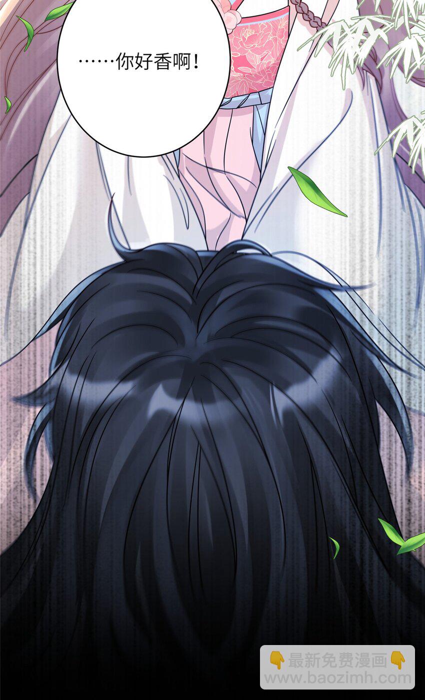 18 你好香啊-第18话
