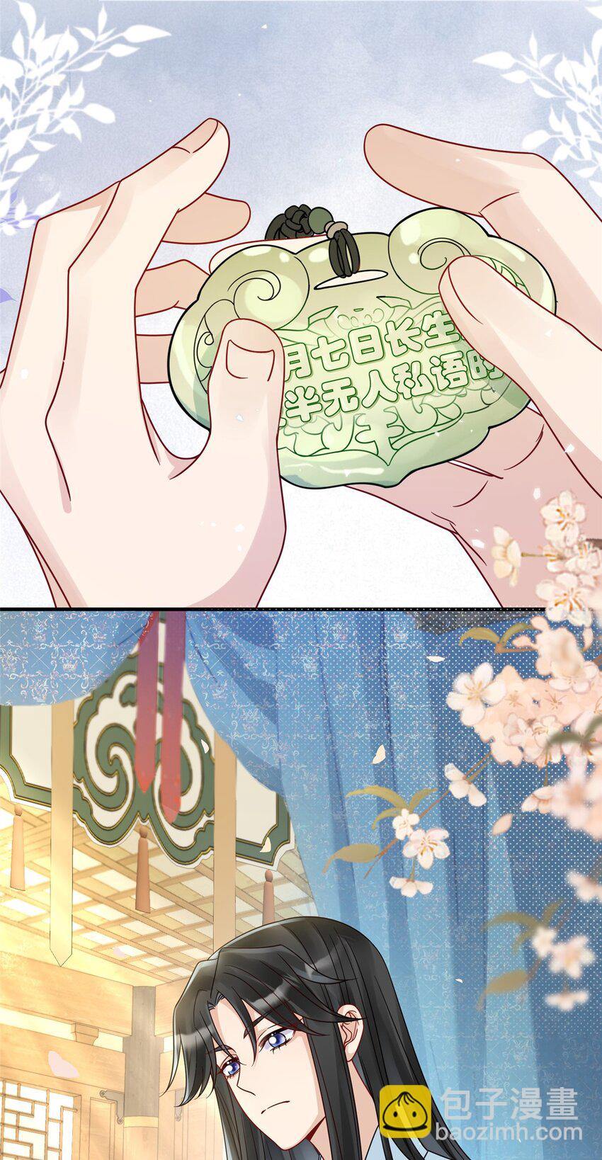 18 你好香啊-第18话