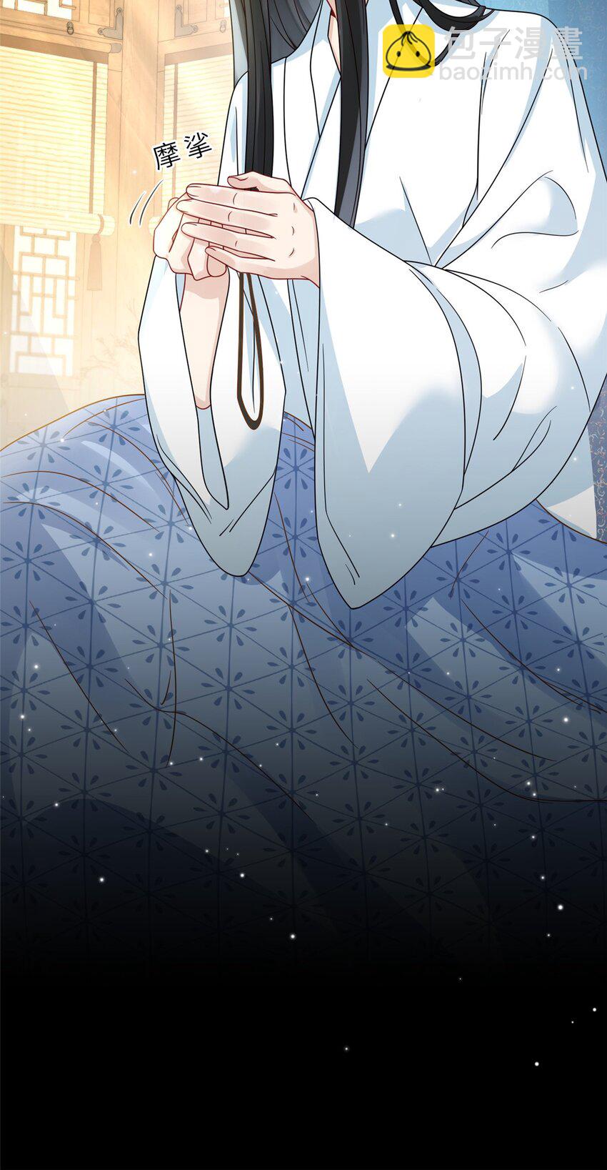 18 你好香啊-第18话