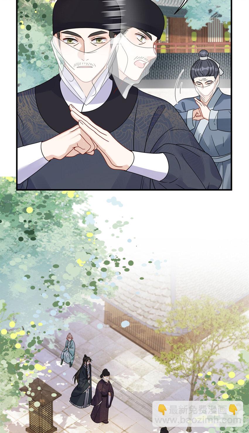 20 满身大汉-第20话