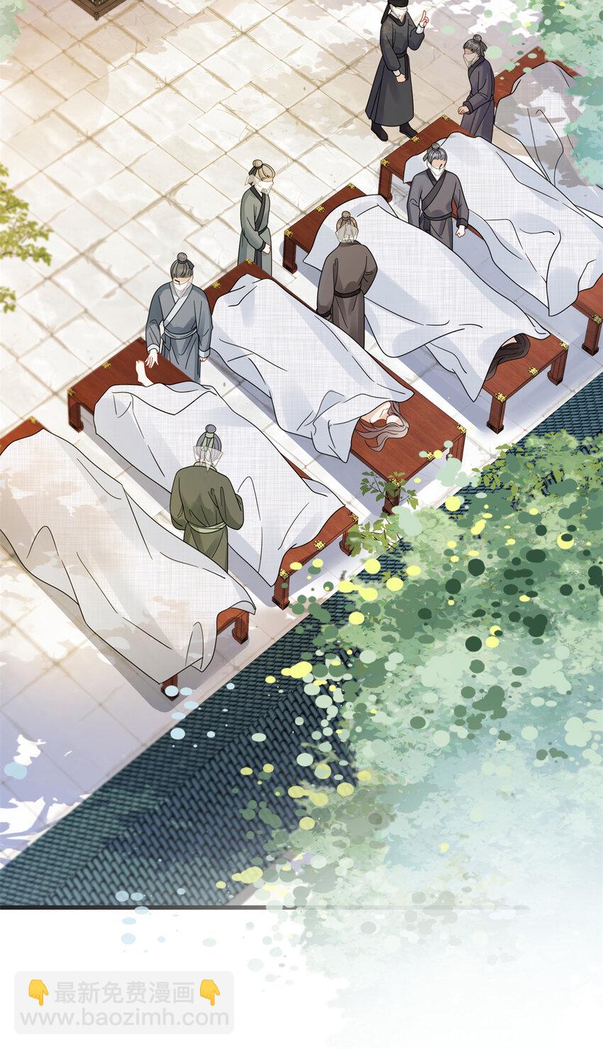 20 满身大汉-第20话