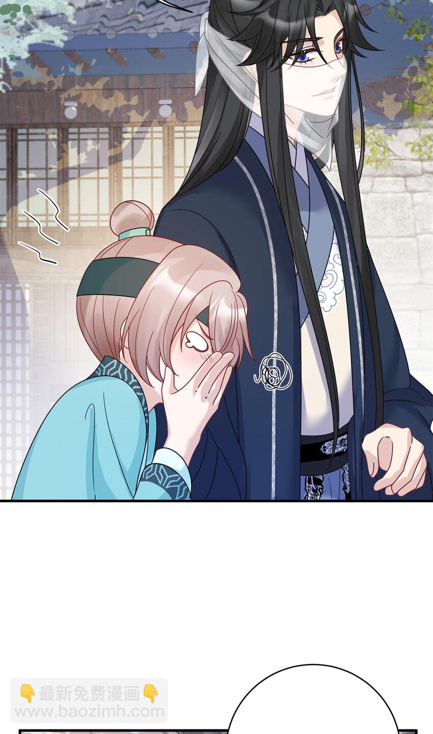 20 满身大汉-第20话