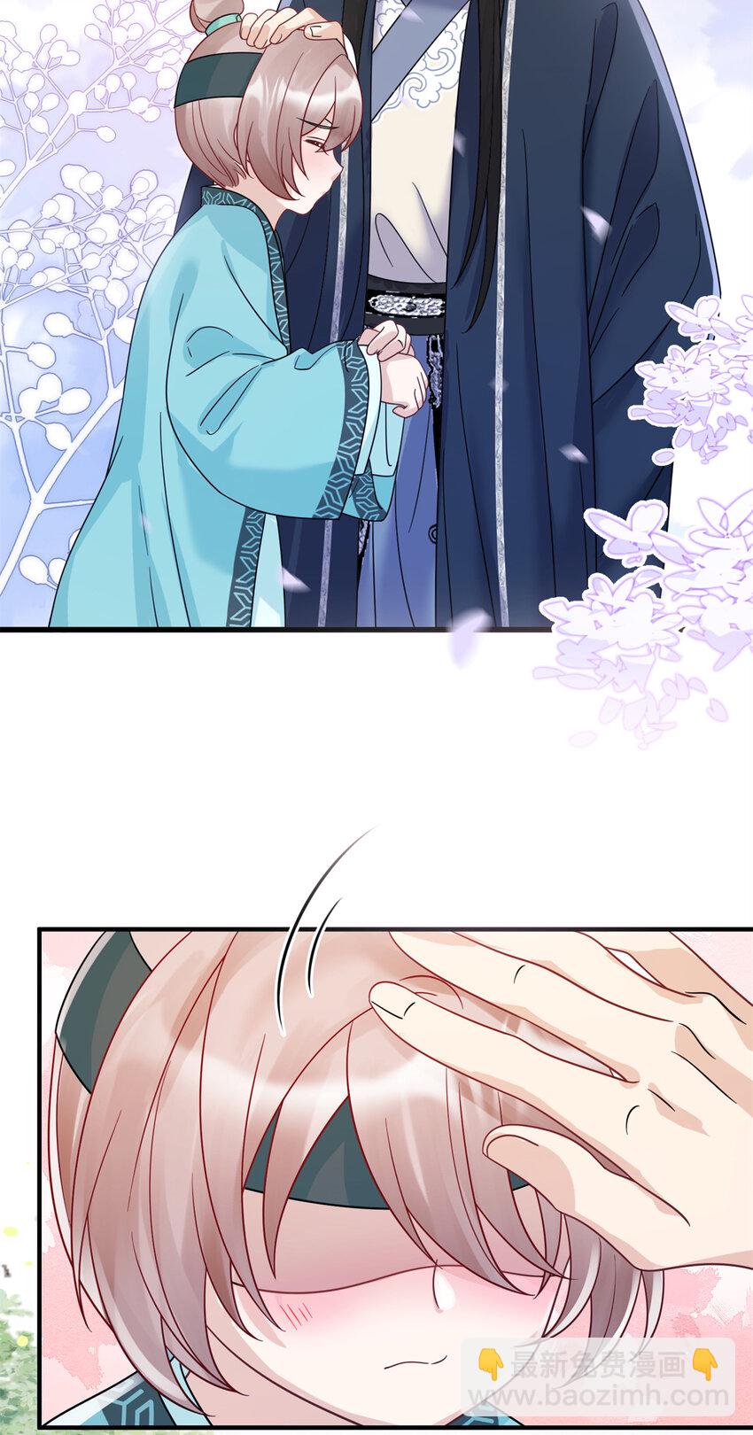 20 满身大汉-第20话