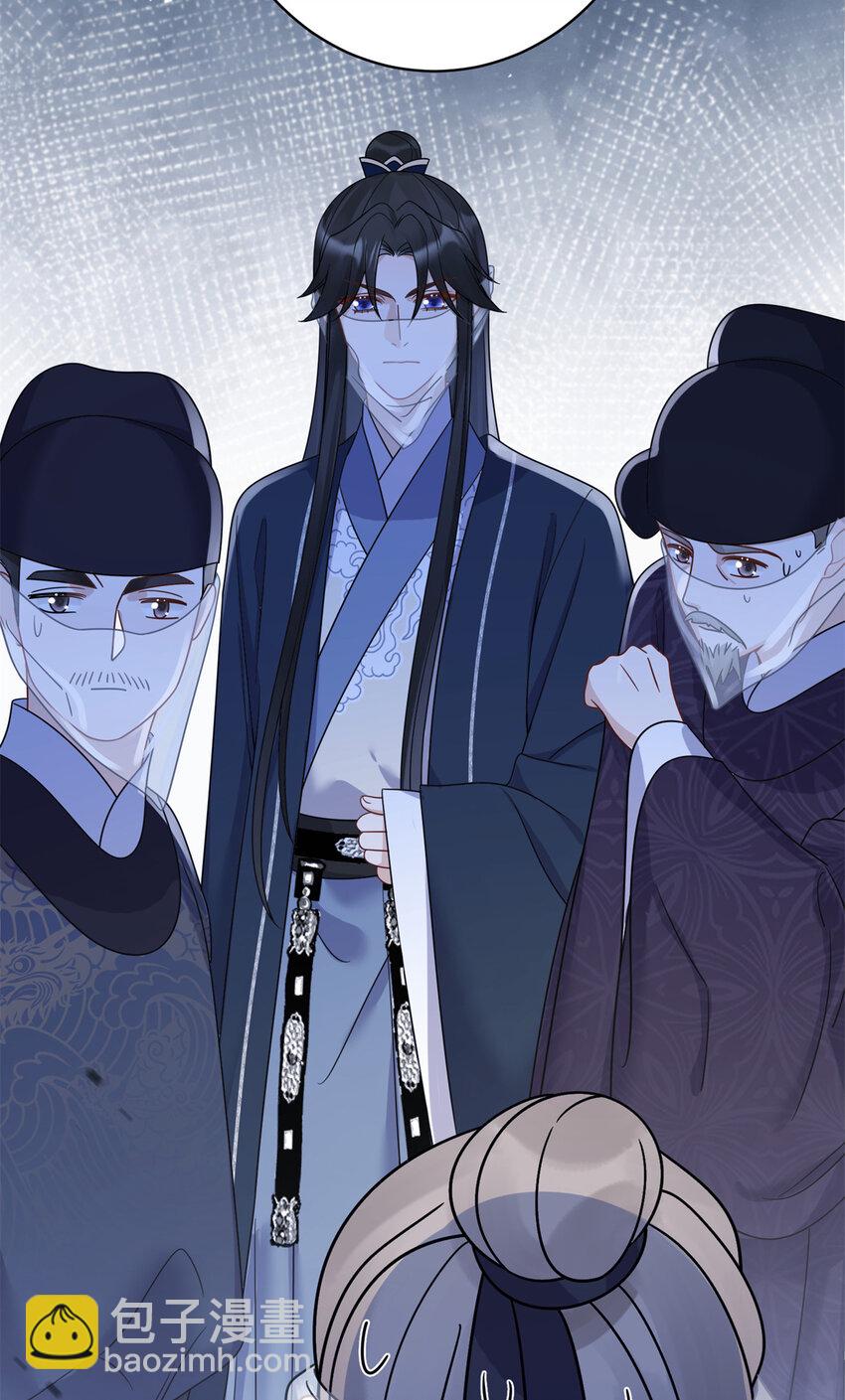 20 满身大汉-第20话