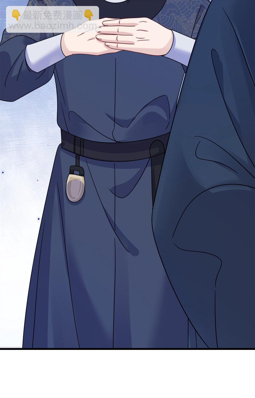 20 满身大汉-第20话