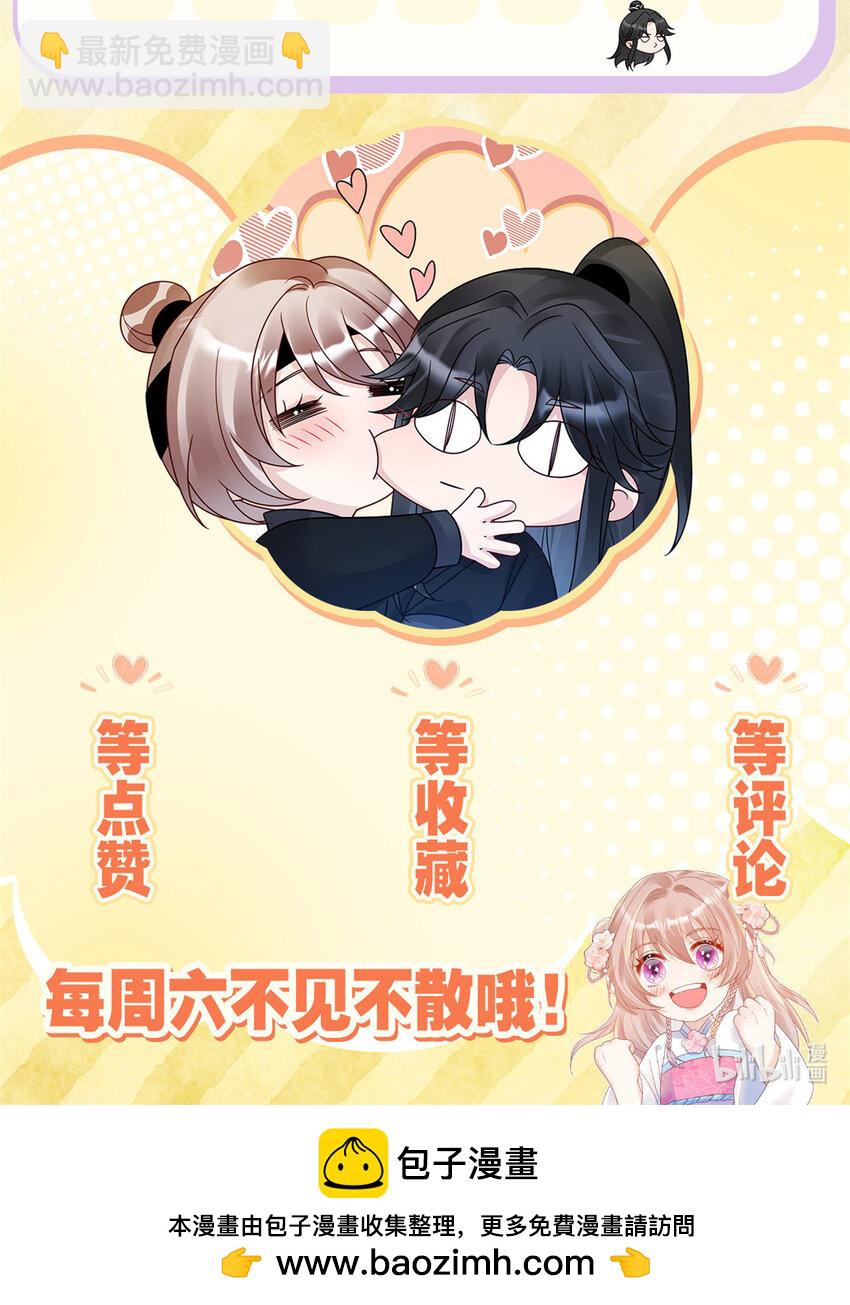 20 满身大汉-第20话