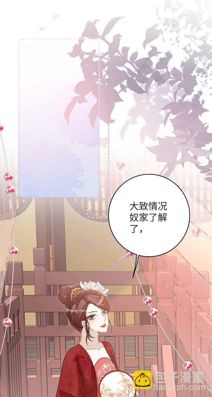 22 真的可以嘛！姐姐！-第22话