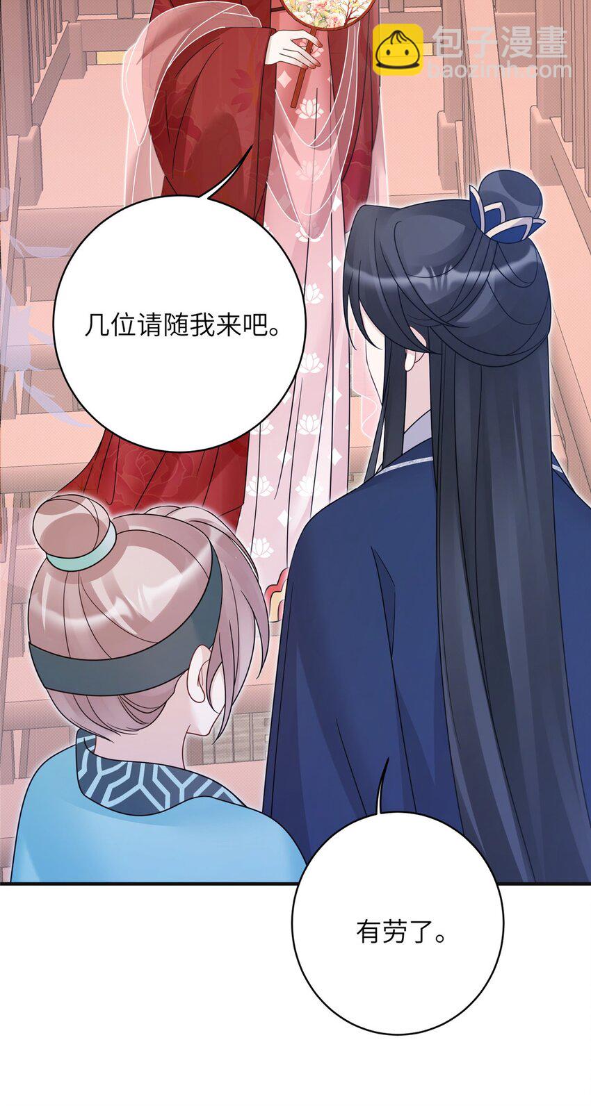 22 真的可以嘛！姐姐！-第22话