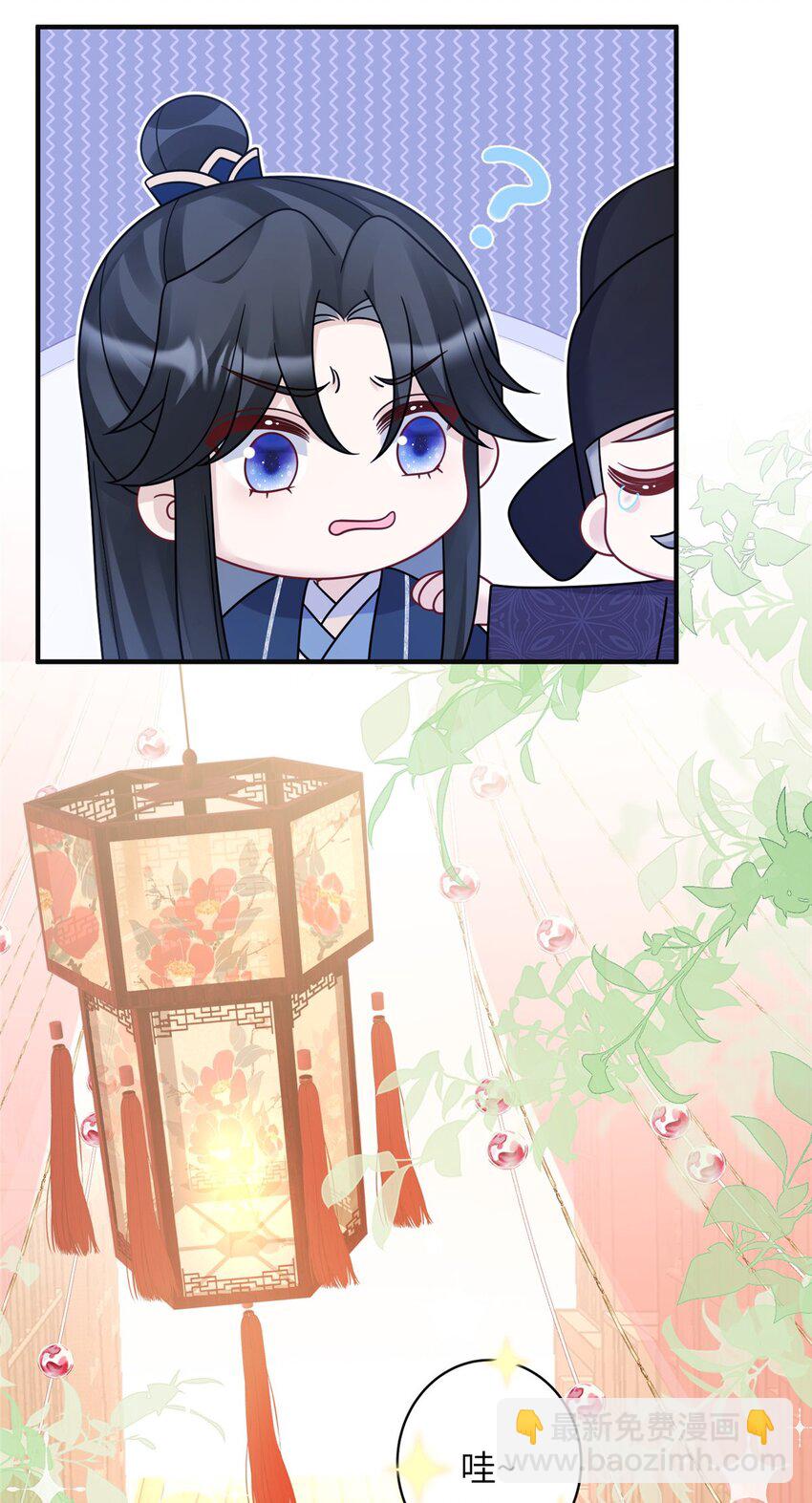 22 真的可以嘛！姐姐！-第22话