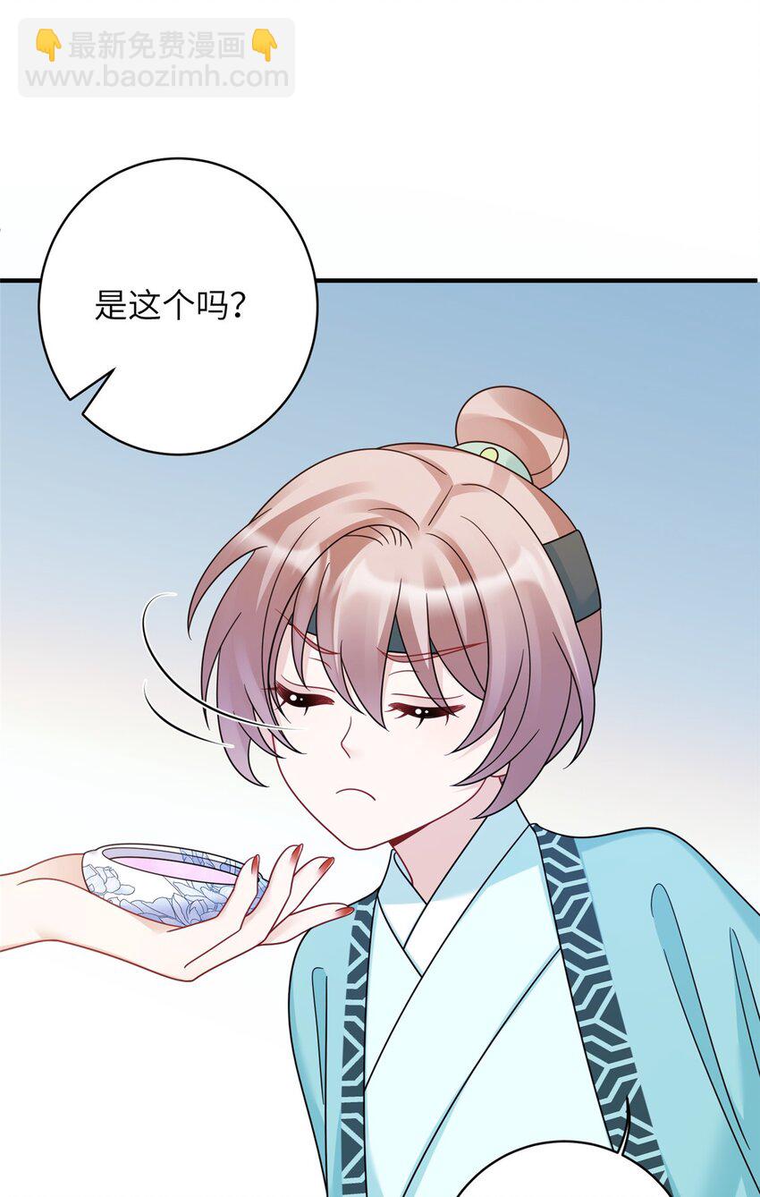 22 真的可以嘛！姐姐！-第22话