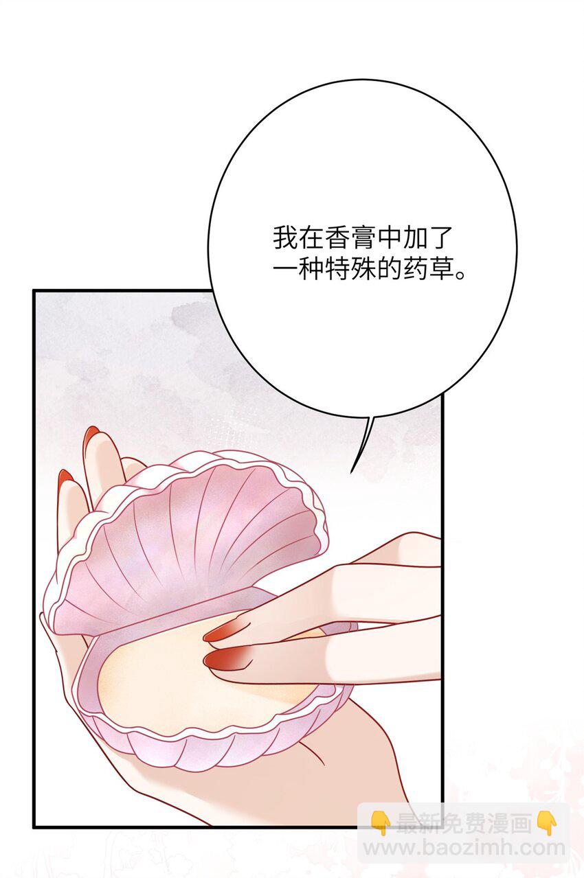 22 真的可以嘛！姐姐！-第22话