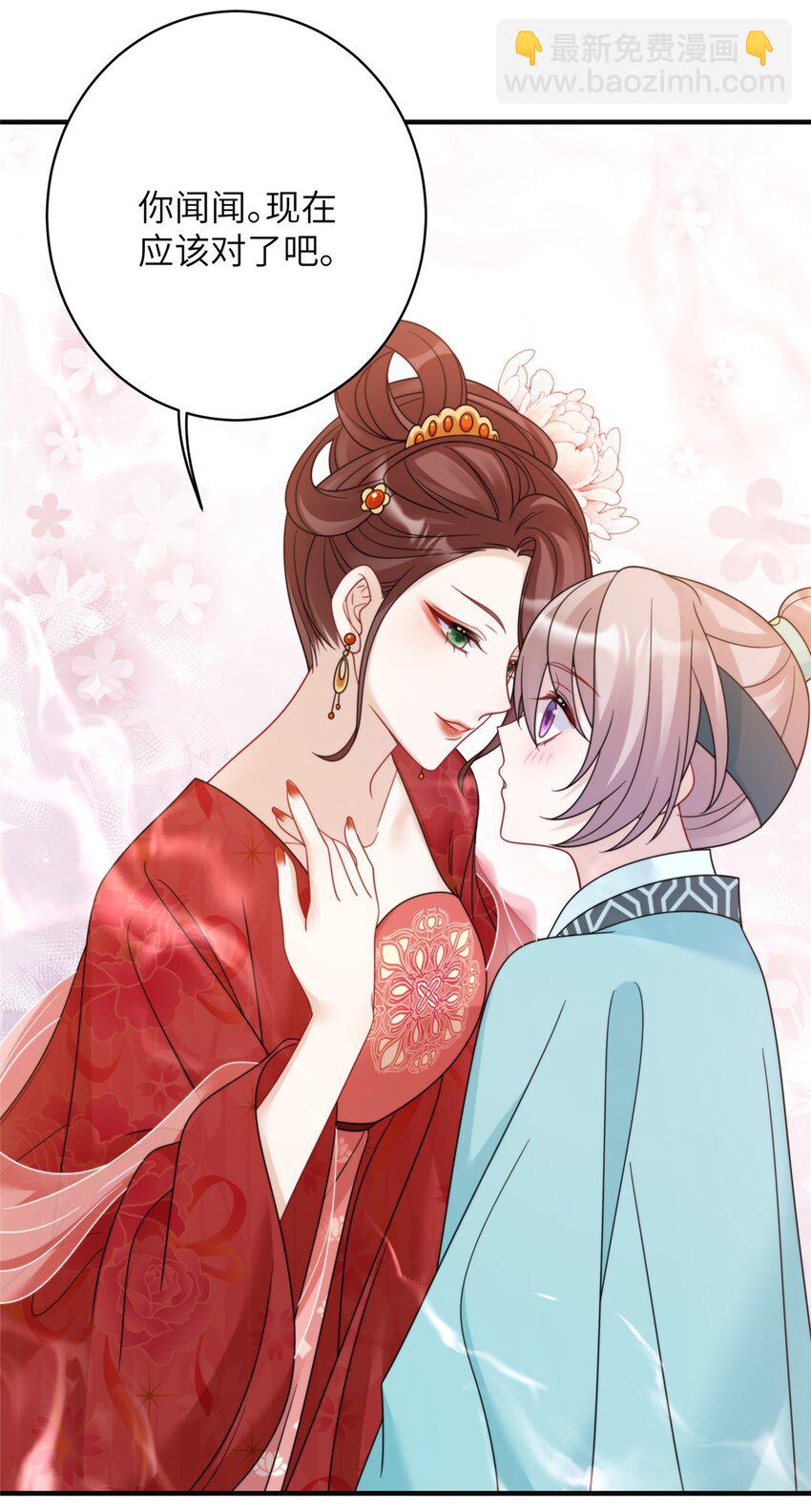 22 真的可以嘛！姐姐！-第22话