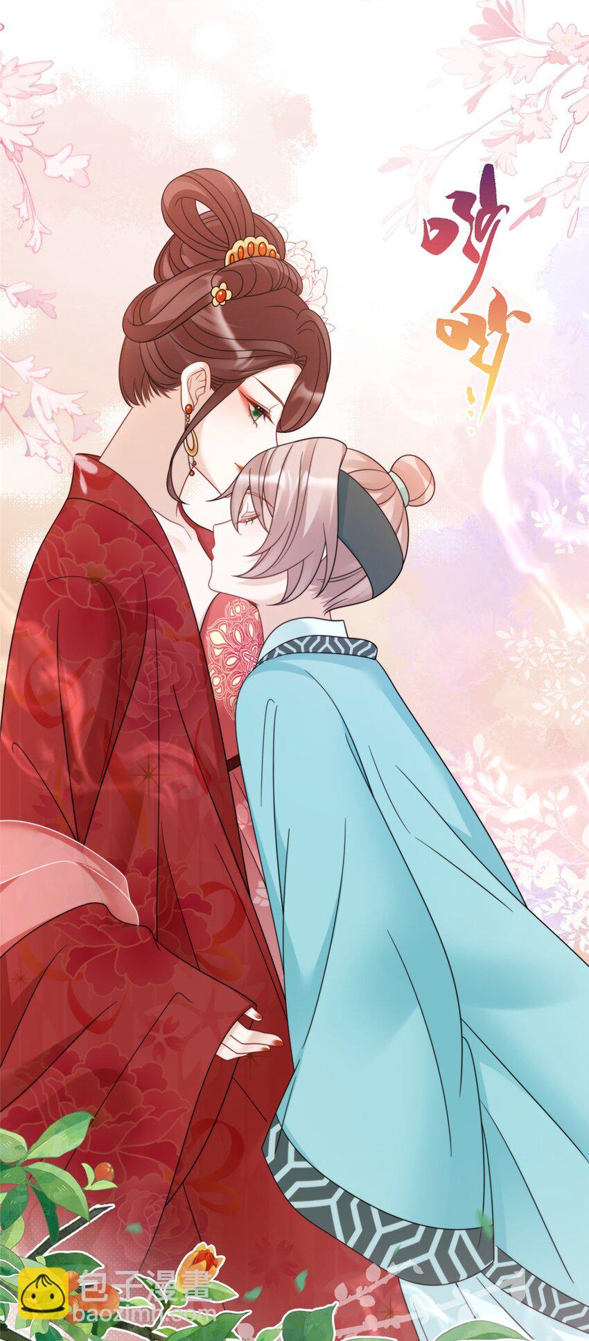 22 真的可以嘛！姐姐！-第22话