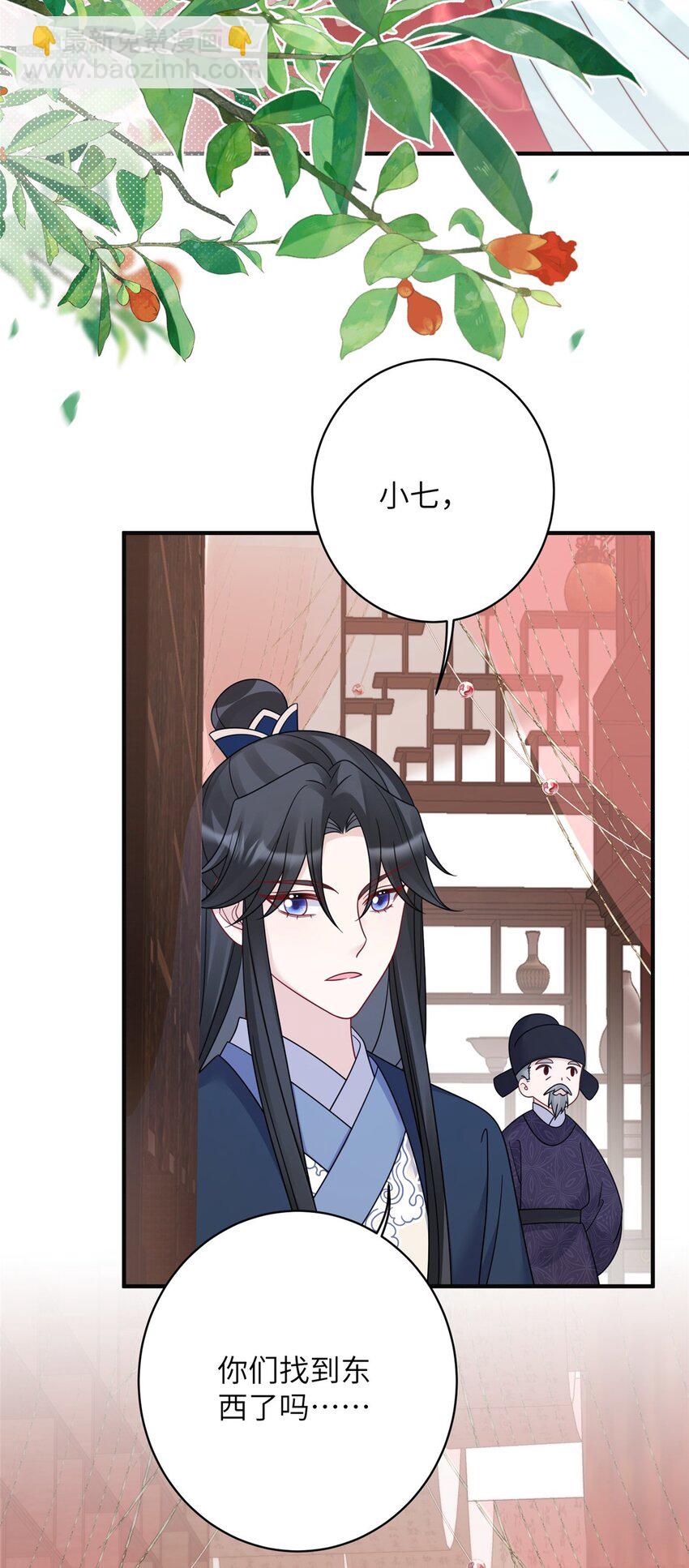 22 真的可以嘛！姐姐！-第22话