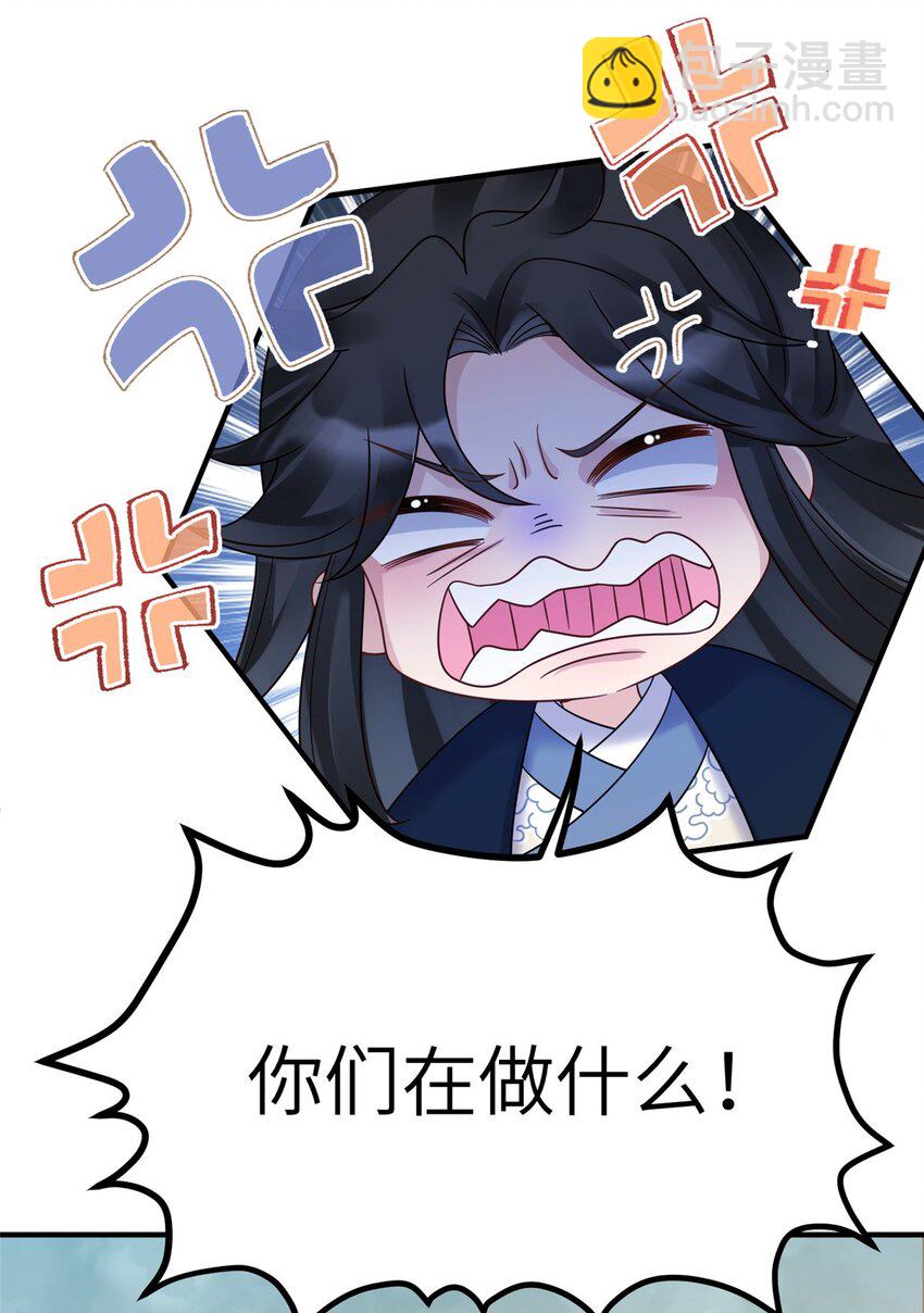 22 真的可以嘛！姐姐！-第22话