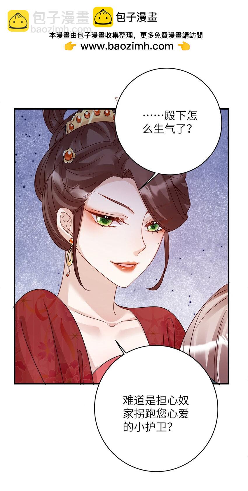 22 真的可以嘛！姐姐！-第22话