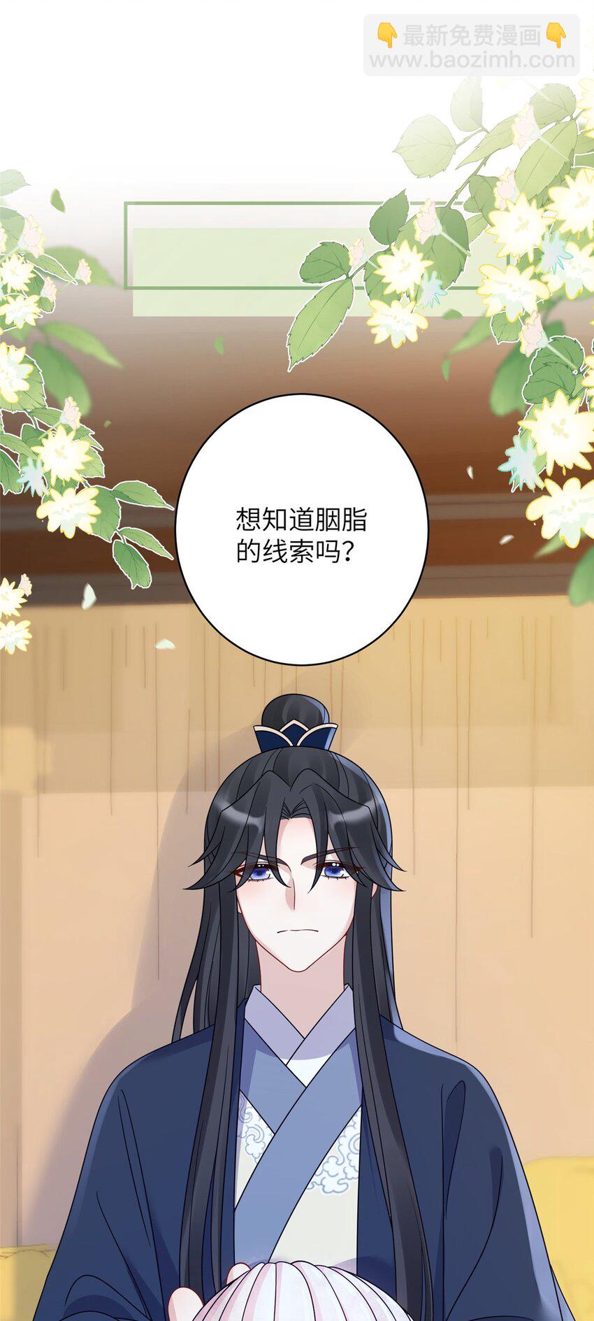 22 真的可以嘛！姐姐！-第22话