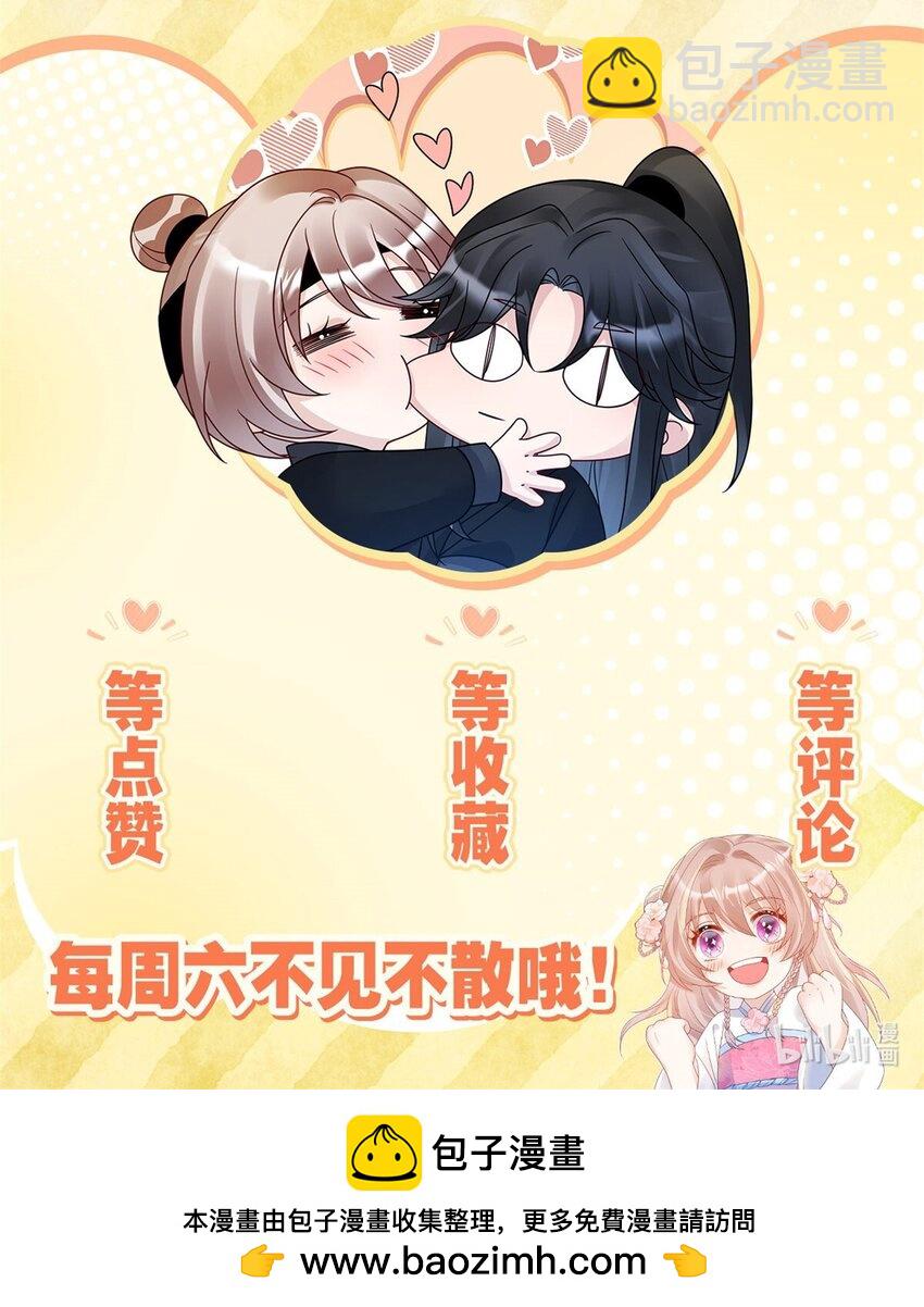 22 真的可以嘛！姐姐！-第22话