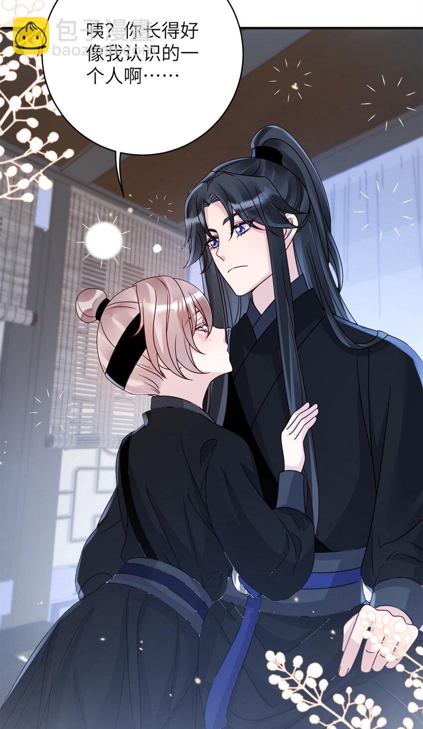 24 叶七七耍酒疯-第24话