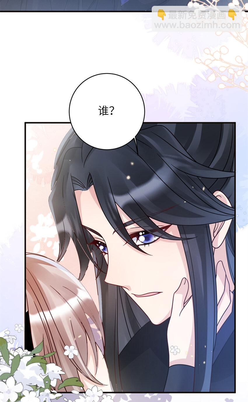 24 叶七七耍酒疯-第24话