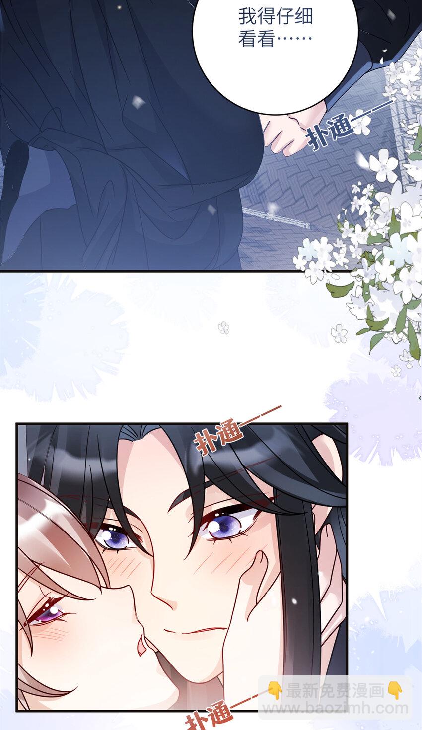 24 叶七七耍酒疯-第24话