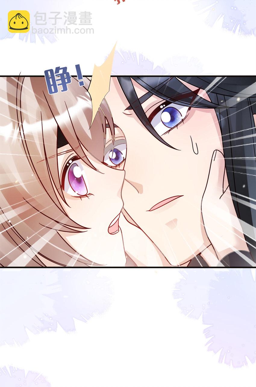 24 叶七七耍酒疯-第24话