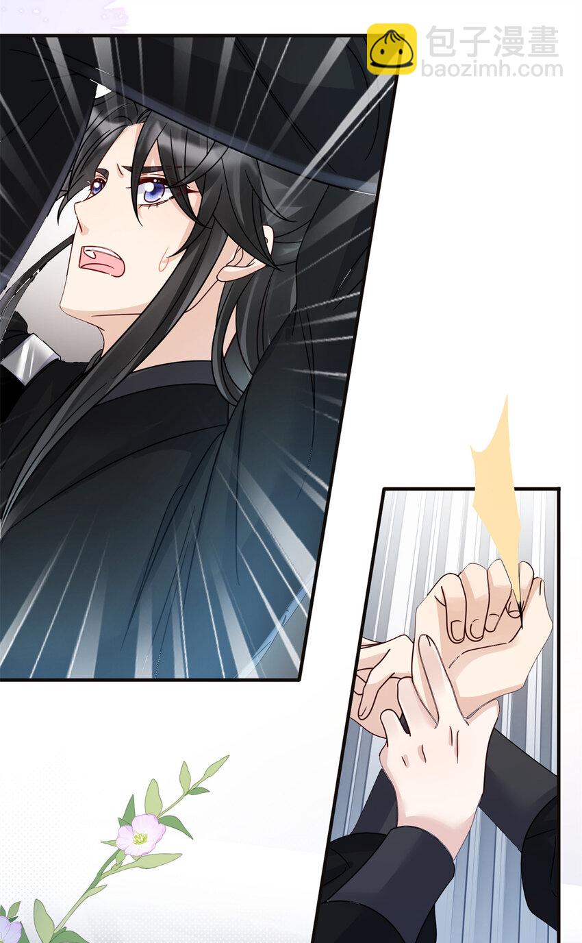 24 叶七七耍酒疯-第24话