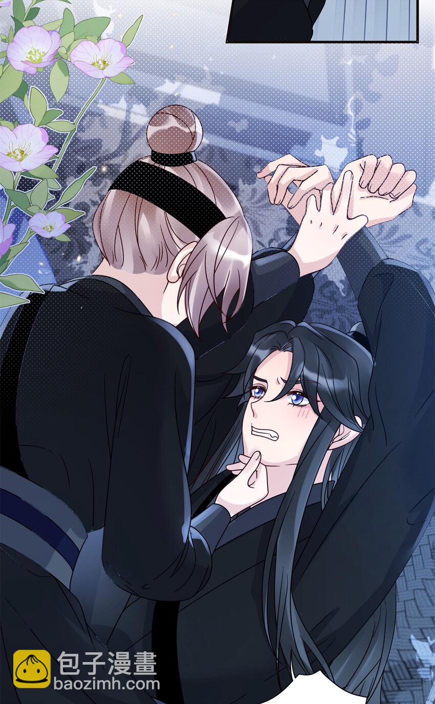 24 叶七七耍酒疯-第24话