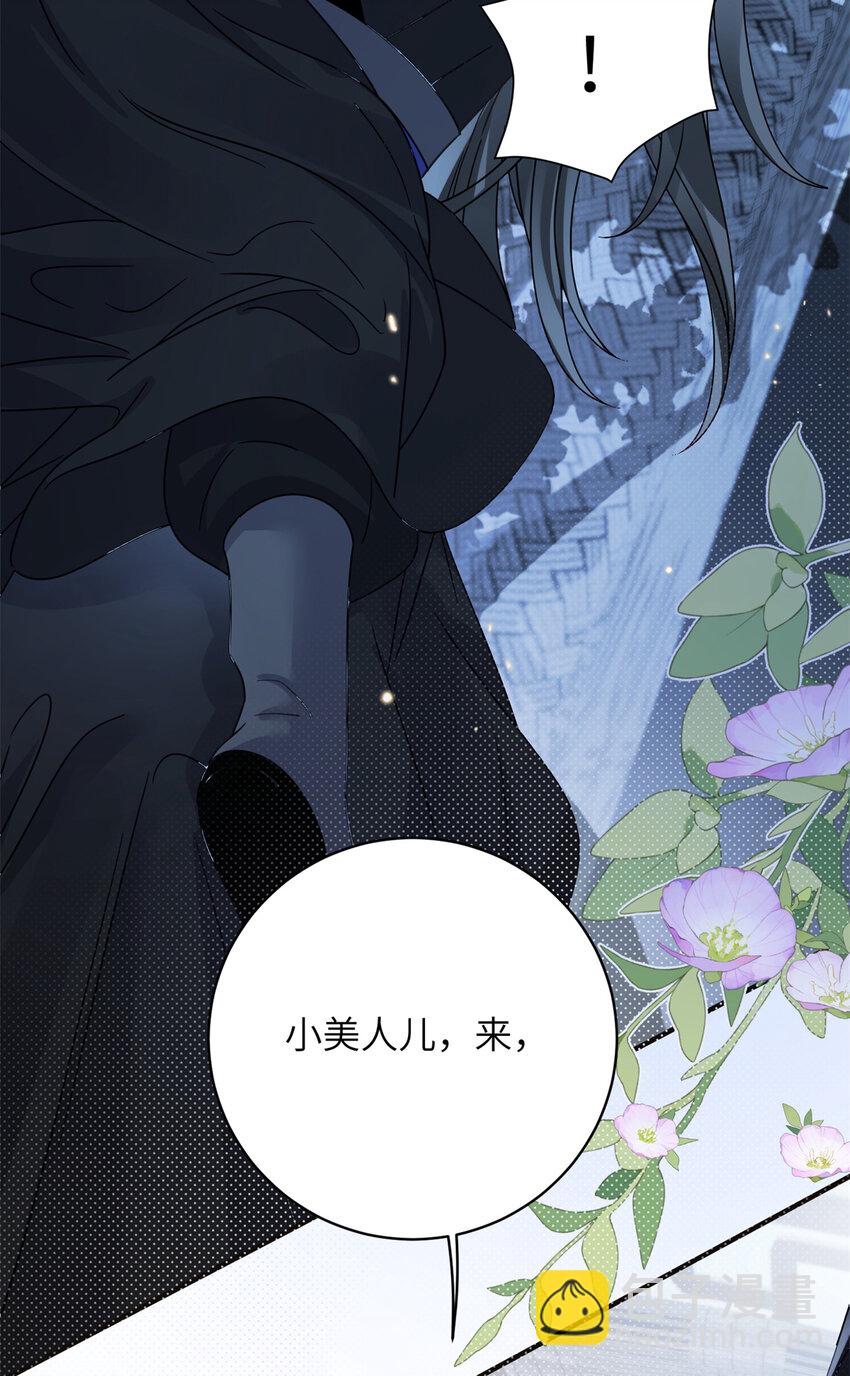 24 叶七七耍酒疯-第24话