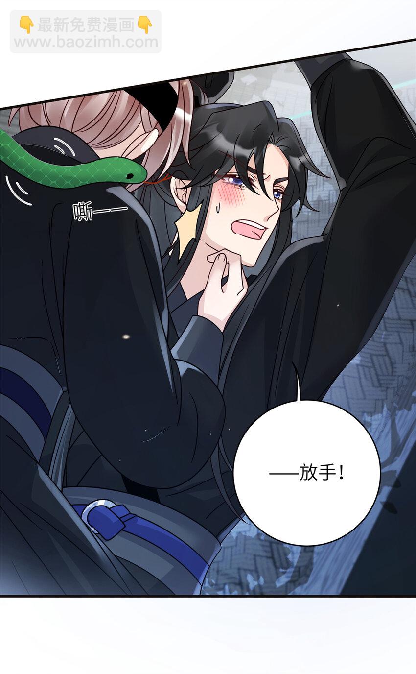 24 叶七七耍酒疯-第24话