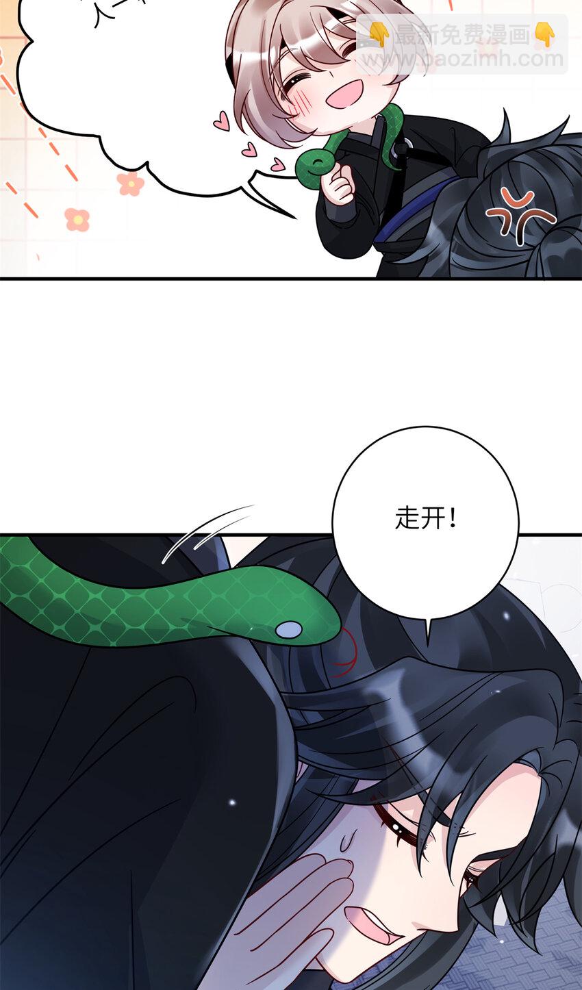 24 叶七七耍酒疯-第24话