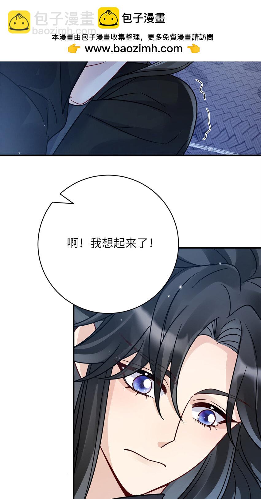 24 叶七七耍酒疯-第24话