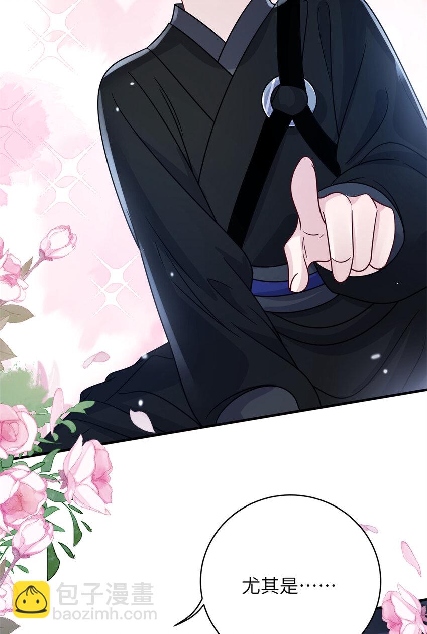 24 叶七七耍酒疯-第24话