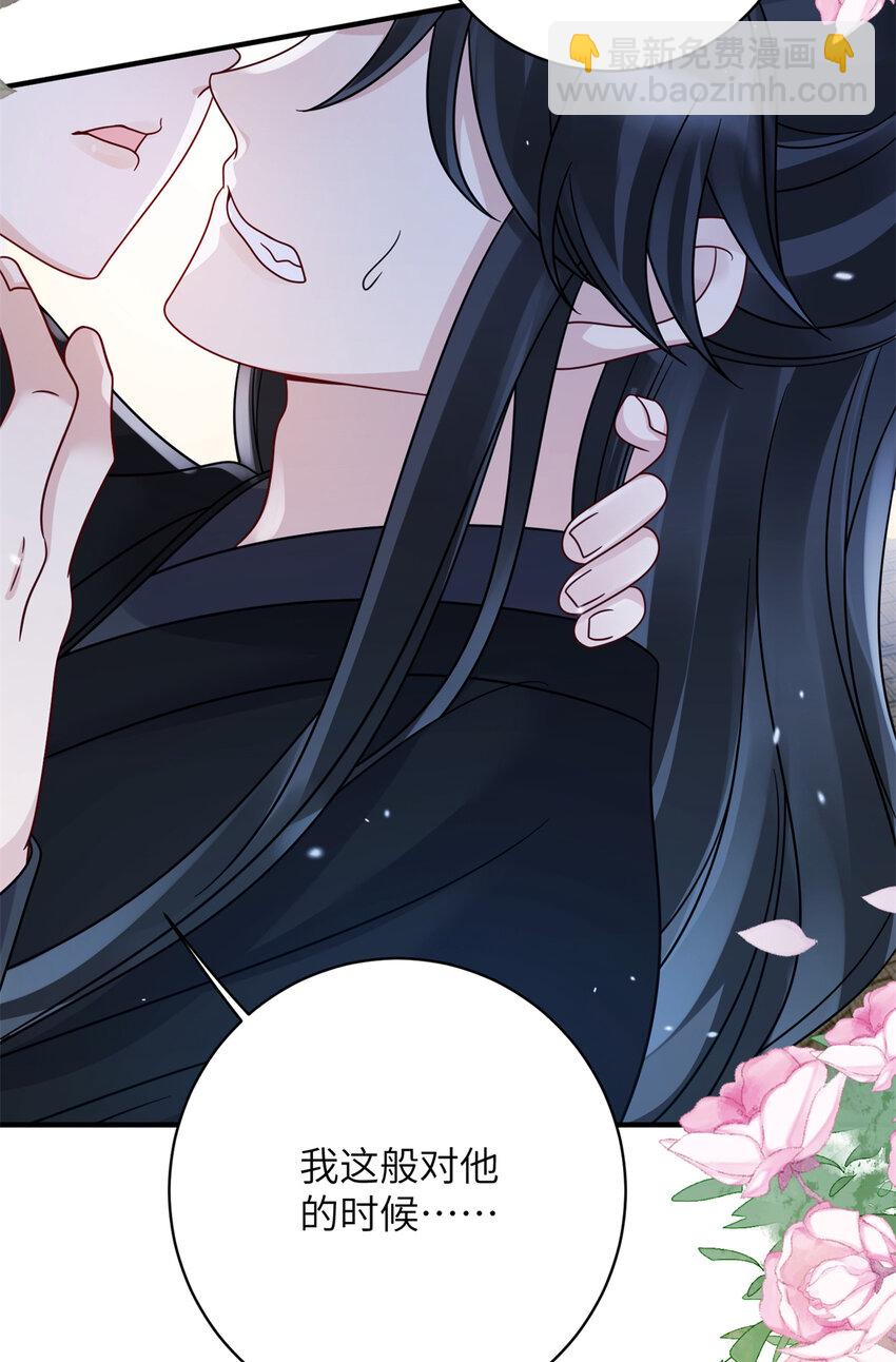 24 叶七七耍酒疯-第24话