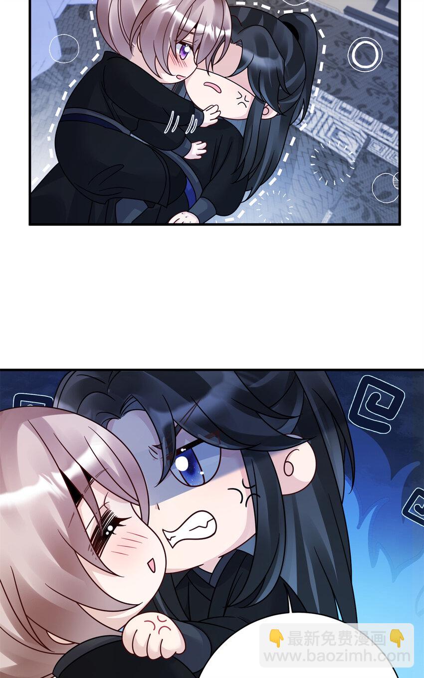 24 叶七七耍酒疯-第24话