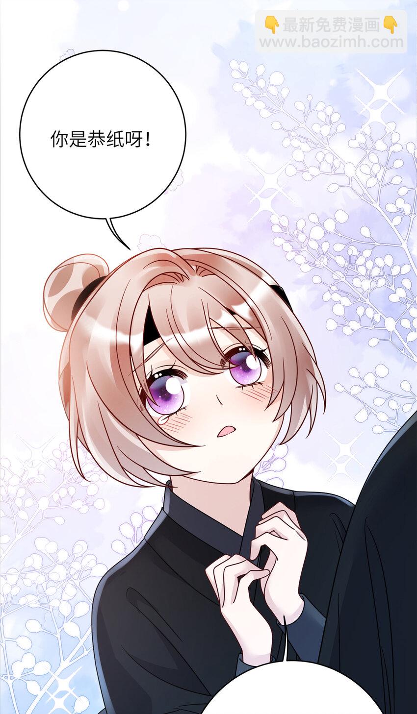 24 叶七七耍酒疯-第24话