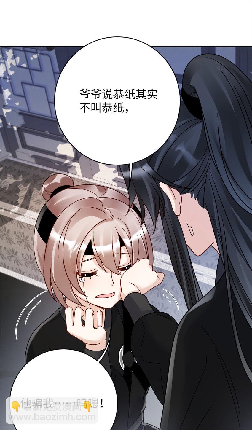 24 叶七七耍酒疯-第24话