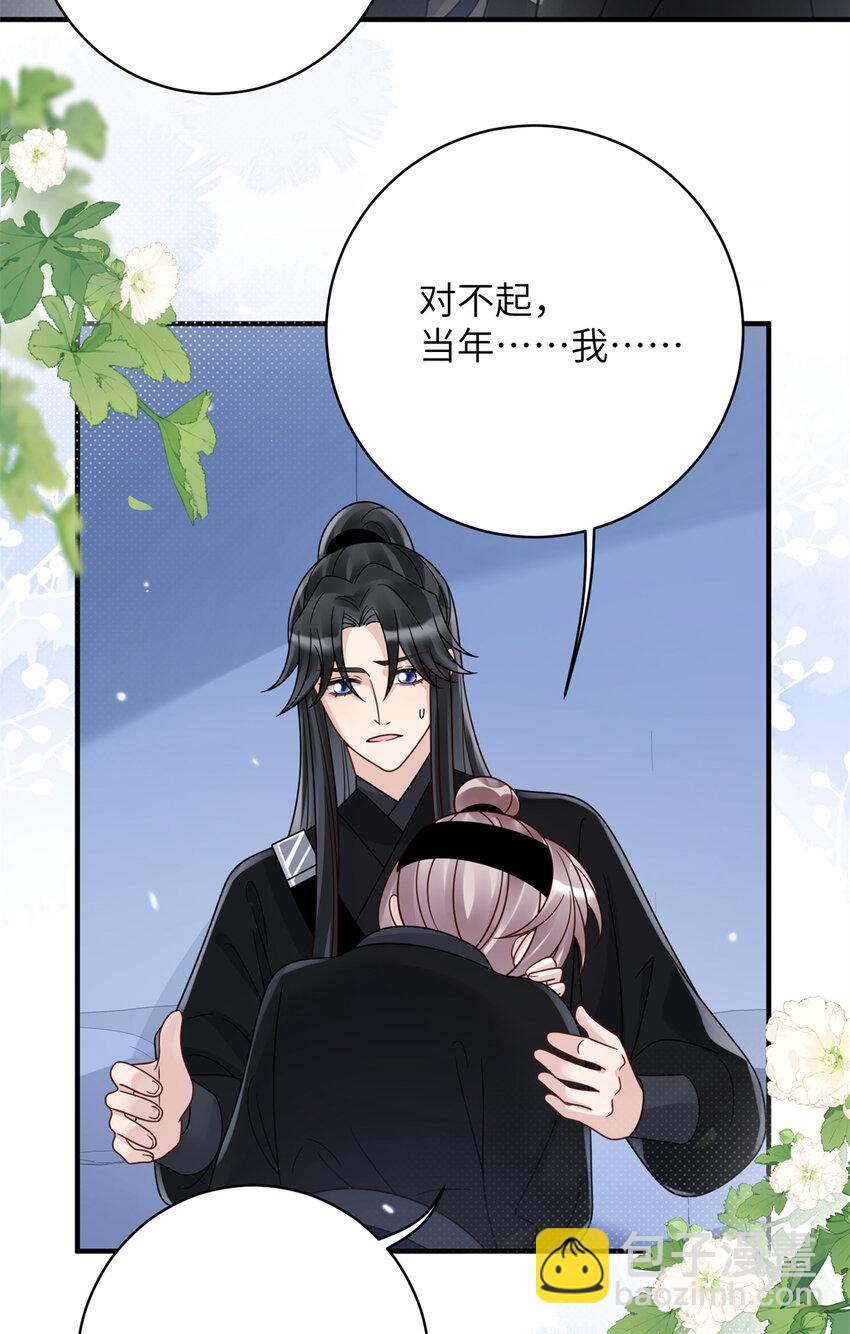 24 叶七七耍酒疯-第24话