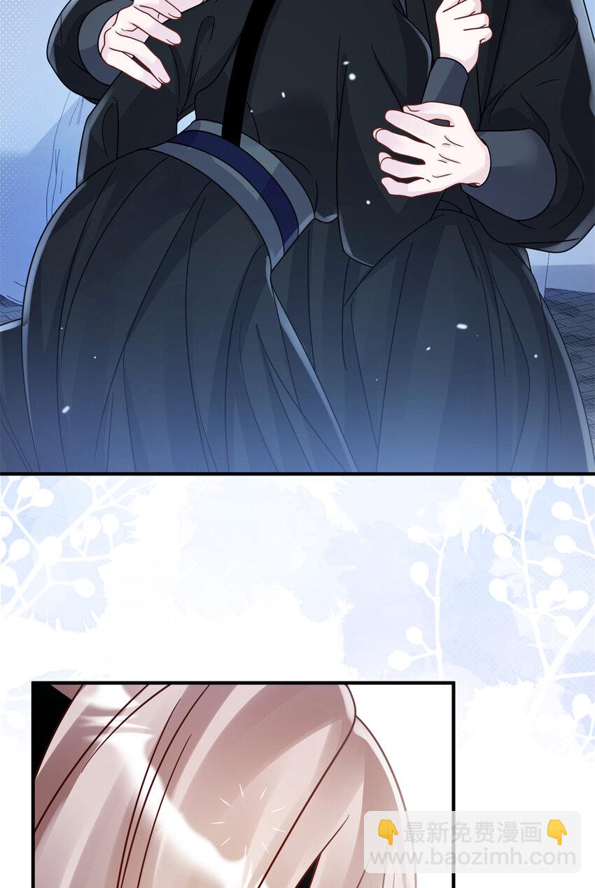 24 叶七七耍酒疯-第24话